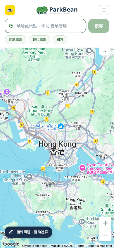 首頁與搜尋