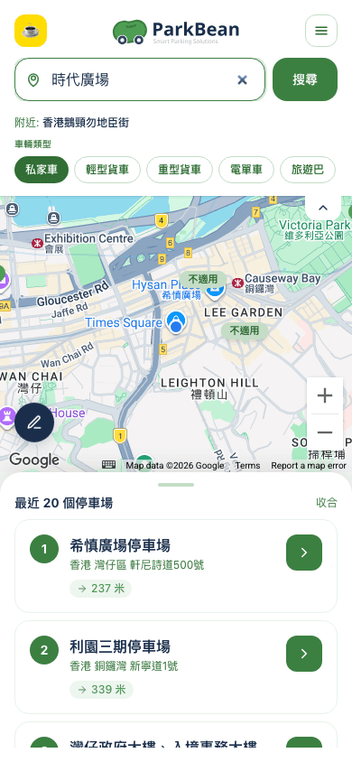 地圖+列表結果